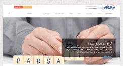Desktop Screenshot of parsait.com