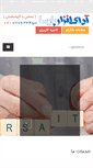 Mobile Screenshot of parsait.com