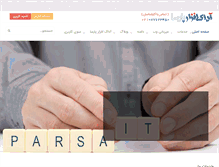 Tablet Screenshot of parsait.com